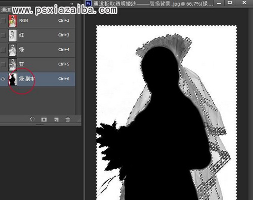 Photoshop通道快速抠出背景单一的婚纱美女