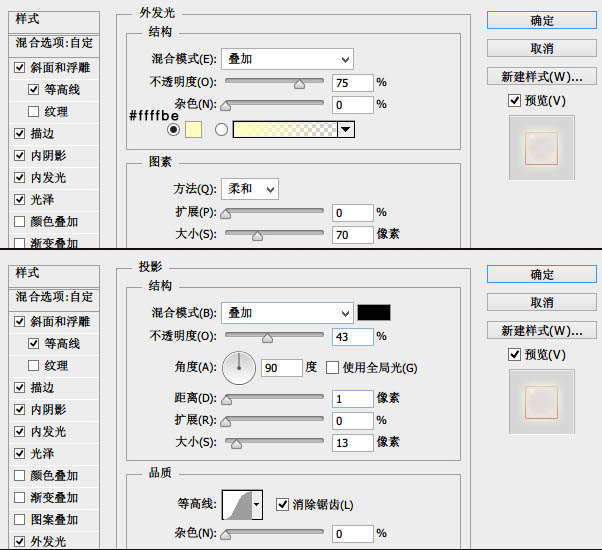 PS制作光滑的时针小图标