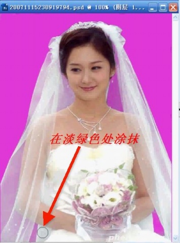 PS通道抠出透明婚纱