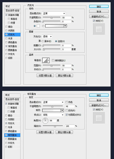 Photoshop制作非常酷的冰冻字