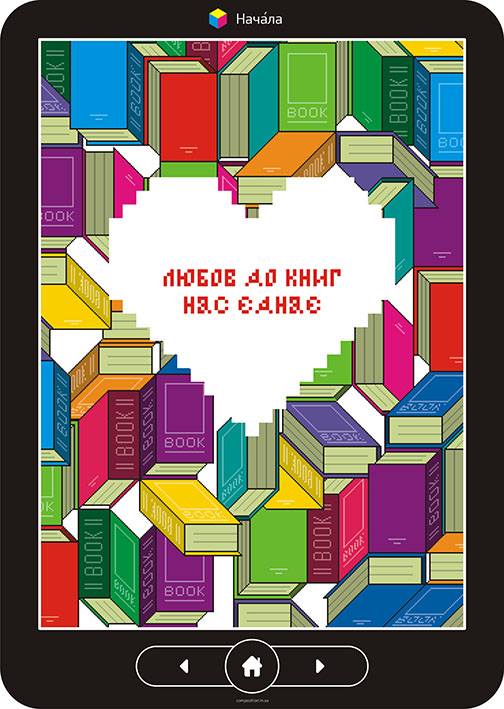 第十一届莫斯科金蜜蜂国际平面设计双年展部分投稿作品欣赏(四)