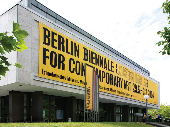 2014柏林双年展视觉形象设计