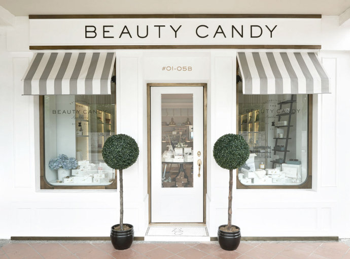 The Beauty Candy Store品牌VI形象设计