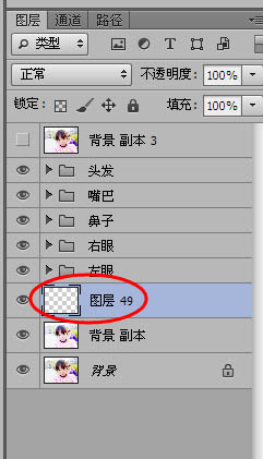 Photoshop把儿童照片转为可爱的仿手绘效果