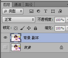 Photoshop把儿童照片转为可爱的仿手绘效果