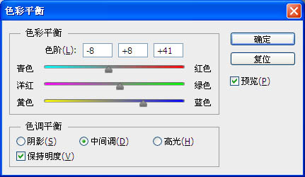 Photoshop把儿童照片转为可爱的仿手绘效果