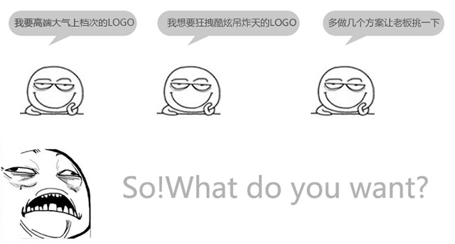 游戏LOGO应该长哪样？