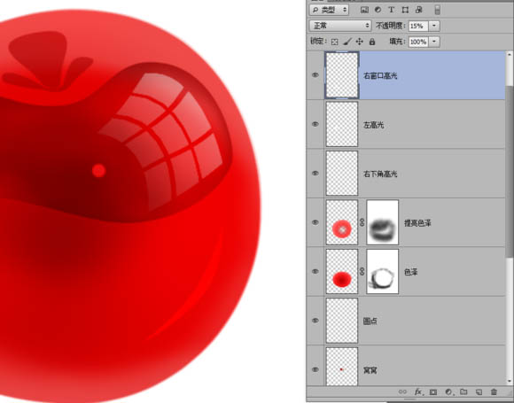 Photoshop制作晶莹剔透的红色樱桃
