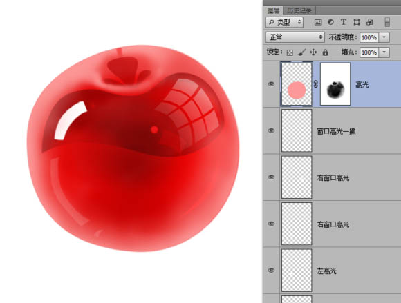 Photoshop制作晶莹剔透的红色樱桃