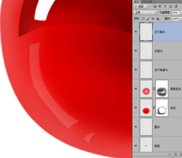 Photoshop制作晶莹剔透的红色樱桃