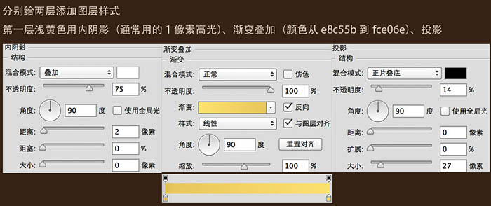 利用矢量工具及图层样式制作漂亮的带孔奶酪字