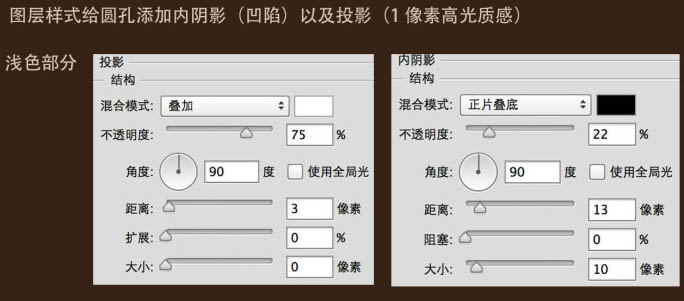 利用矢量工具及图层样式制作漂亮的带孔奶酪字