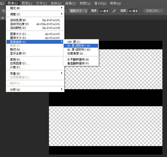 PS用自定义图案及快速蒙版制作个性编织效果图片