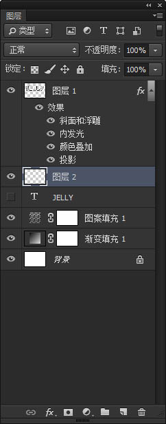 用画笔描边路径及图层样式制作彩色糖果字