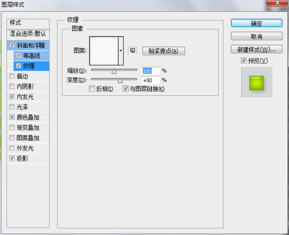 用画笔描边路径及图层样式制作彩色糖果字