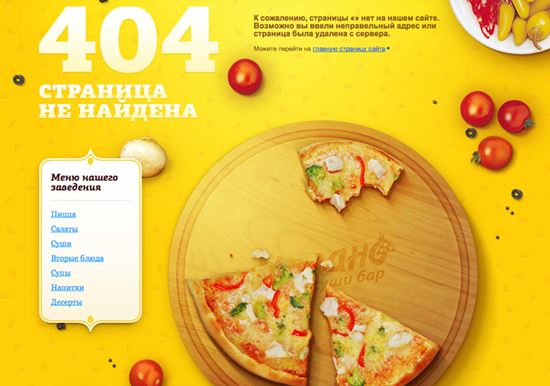 24个国外创意404页面设计