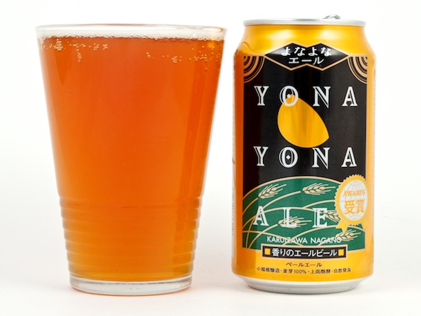 Yo-Ho啤酒包装设计