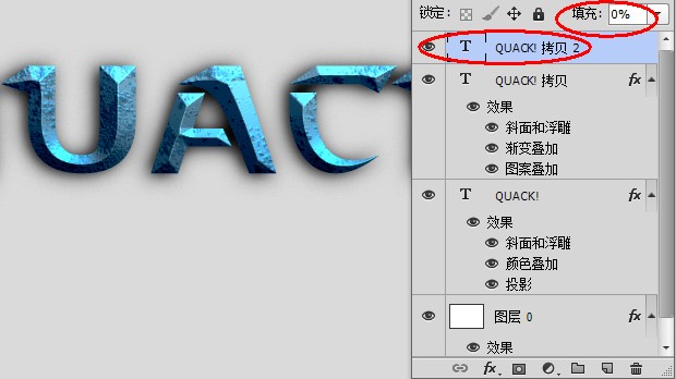 Photoshop制作漂亮的蓝色荧光字