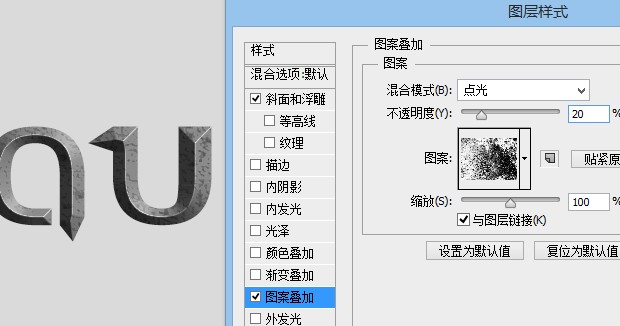 Photoshop制作漂亮的蓝色荧光字