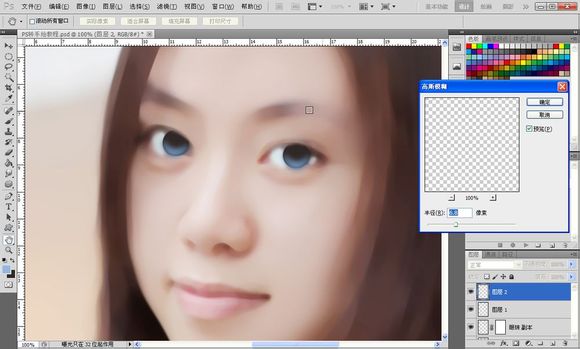 Photoshop把人像转为水润的仿手绘效果