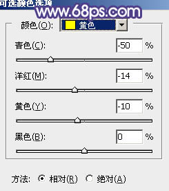 Photoshop将花木边的人物加上清爽鲜艳的秋季色