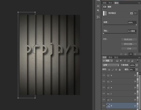 Photoshop制作墙壁立体雕刻字