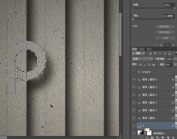 Photoshop制作墙壁立体雕刻字