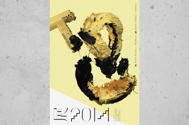 东京Tokyo TDC 2014字体设计竞赛视觉形象设计