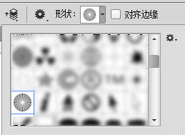 五种方法快速制作放射背景效果