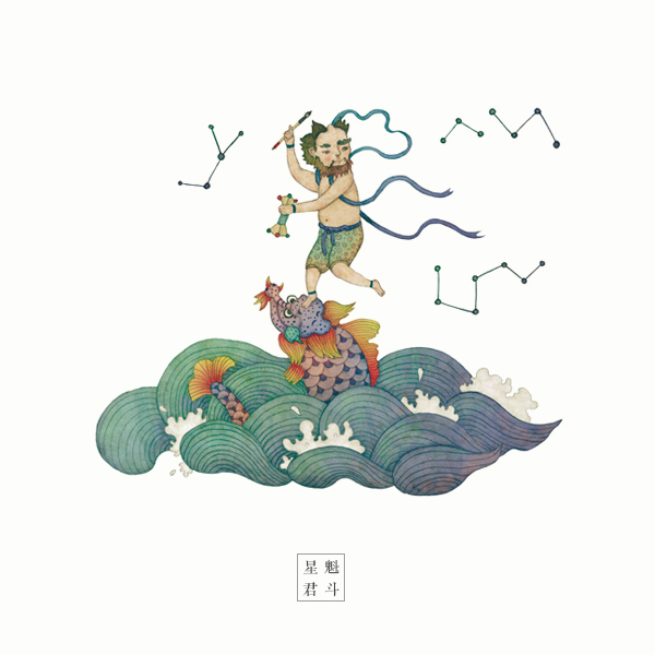 2015台湾传统节庆历书设计