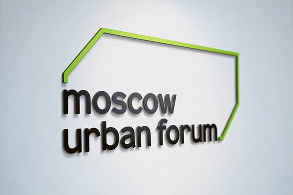 莫斯科城市论坛(Moscow Urban Forum)品牌视觉设计