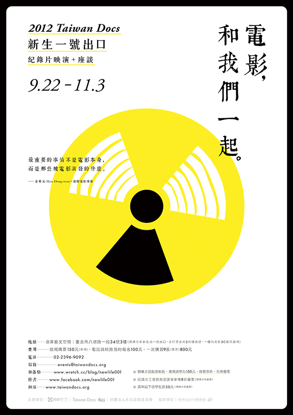 台湾yu-kai hung书籍装帧设计作品