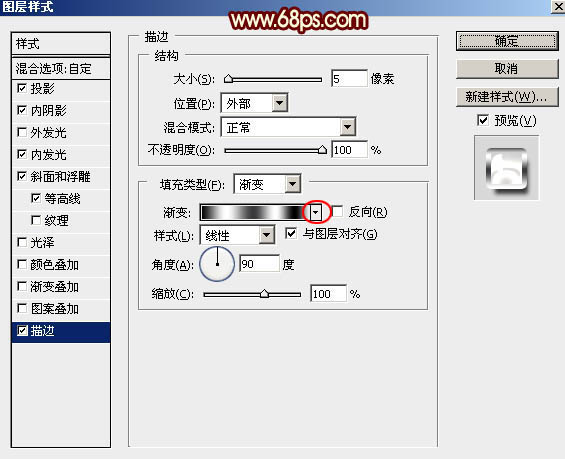 利用图层样式制作高亮的火焰线条字