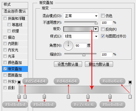 PS绘制写实的U盘图标