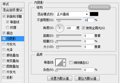 PS绘制写实的U盘图标