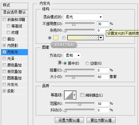 PS绘制写实的U盘图标