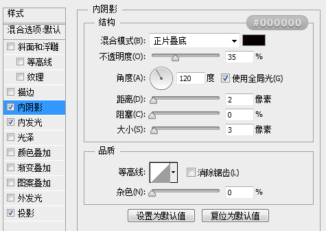 PS绘制写实的U盘图标