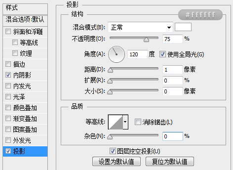 PS绘制写实的U盘图标