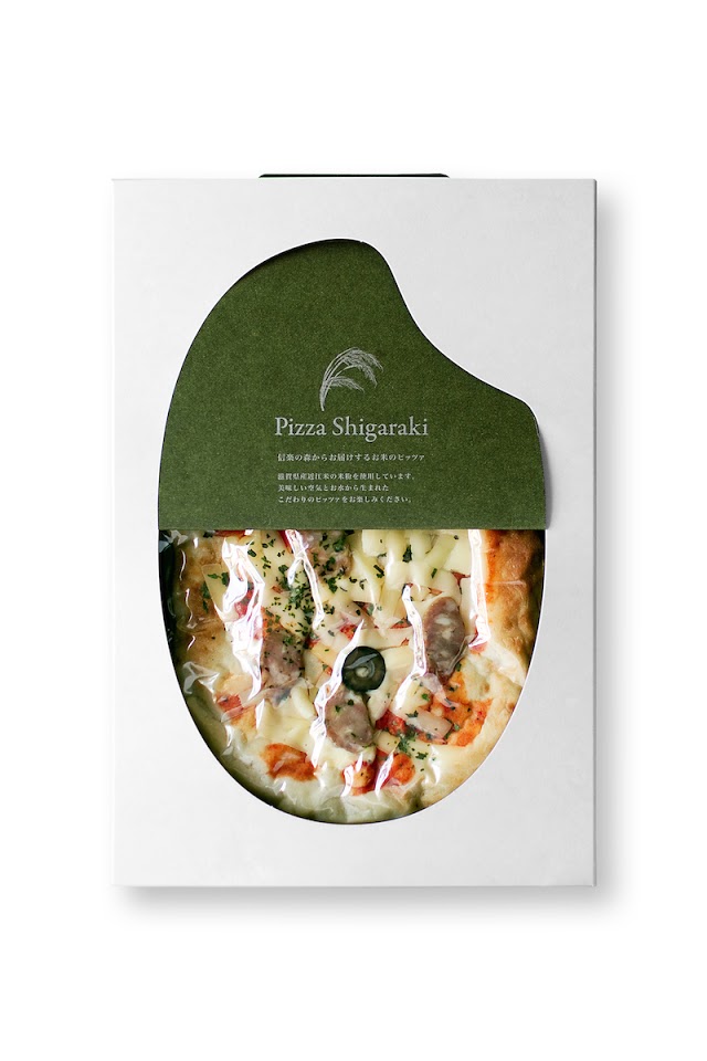 Pizza Shigaraki披萨包装设计