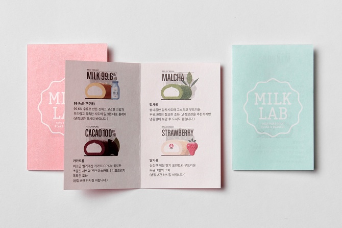 MILK LAB甜品店品牌视觉VI设计
