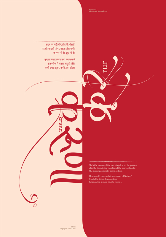Typography Day 2015海报大赛获奖作品欣赏