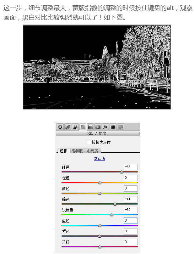 利用PS滤镜把风景图片转为日系绘画效果