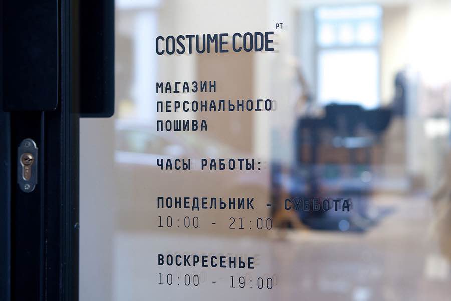 Costume Code裁缝店品牌形象设计