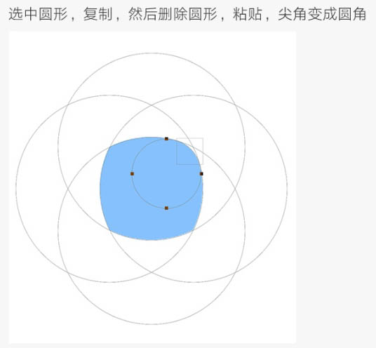 Photoshop制作标准椭圆矩形的三种方法