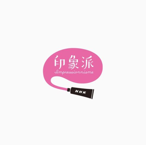 日本创意logo设计精选