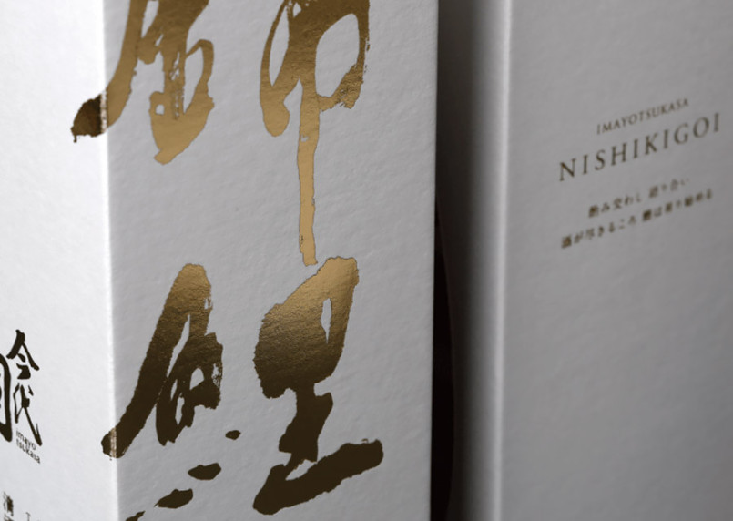 Nishikigoi锦鲤酒包装设计