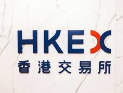 香港证券交易所(HKEX)新品牌形象设计