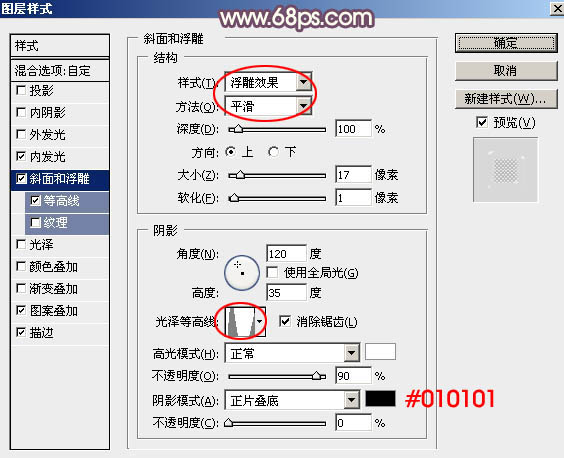 PS制作三八妇女节金属镶边水晶字