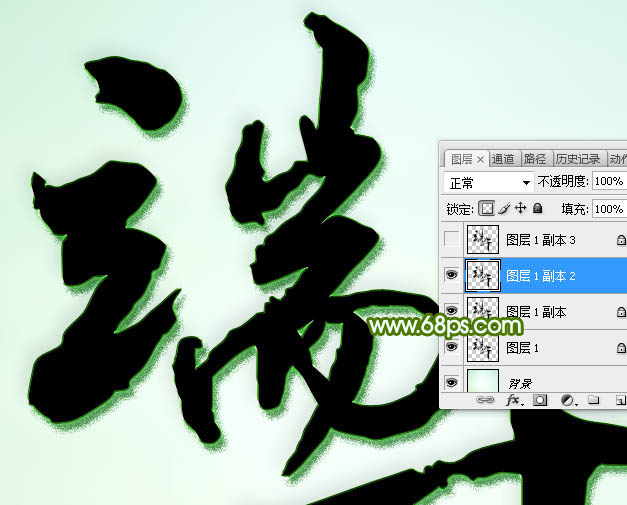 PS制作绿色水晶端午特效字教程