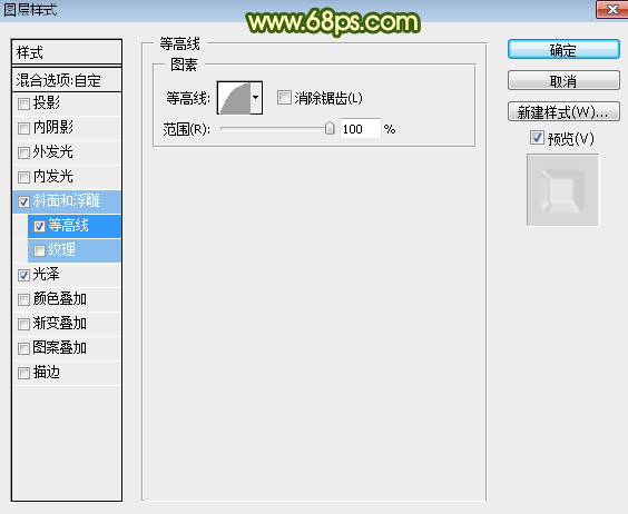 PS制作绿色水晶玻璃文字